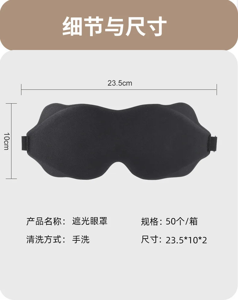 3D Contoured Sleep Eye Mask for Travel