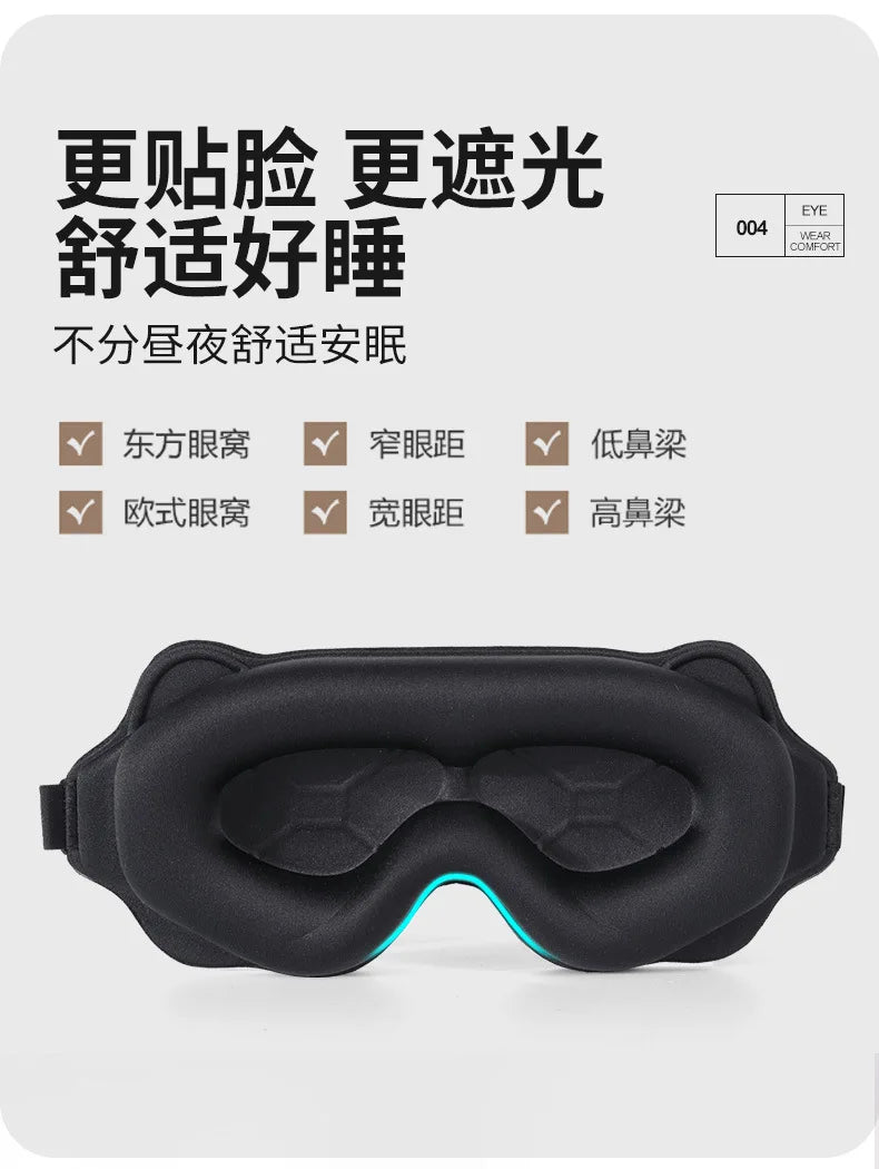 3D Contoured Sleep Eye Mask for Travel