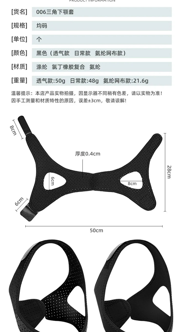 Anti-Snore Chin Strap for Sleeping